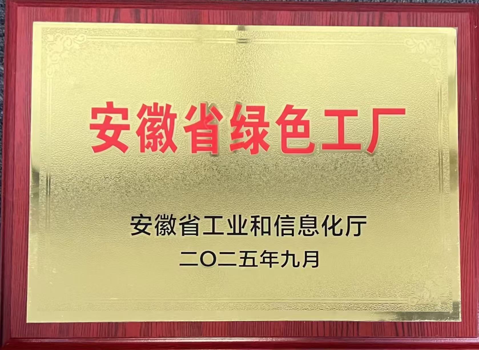 bifa·必发集团(中国)唯一官方网站