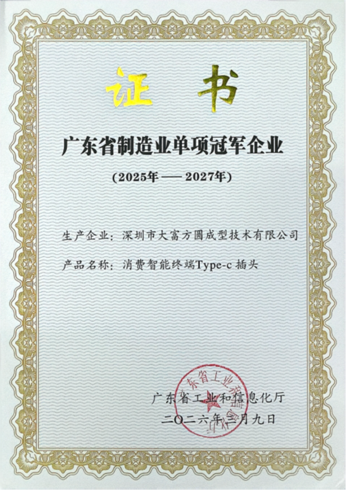 bifa·必发集团(中国)唯一官方网站