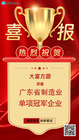 bifa·必发集团(中国)唯一官方网站