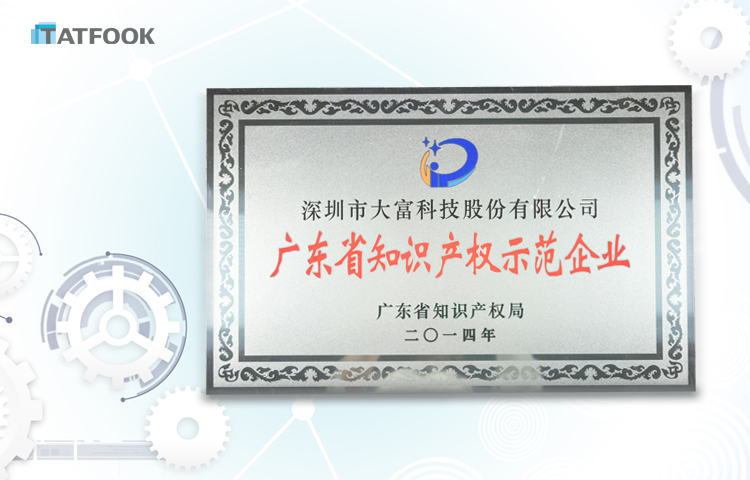 bifa·必发集团(中国)唯一官方网站