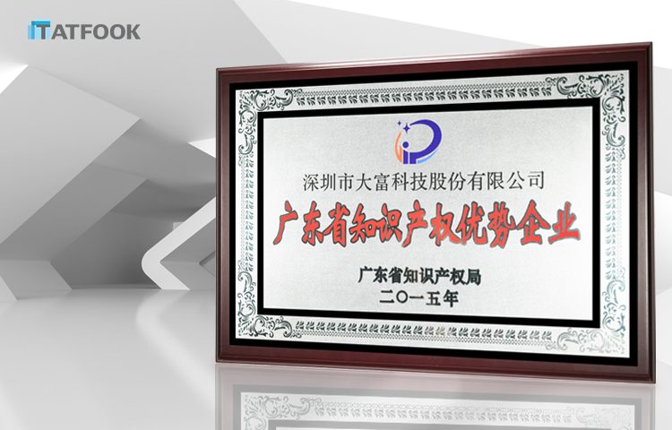 bifa·必发集团(中国)唯一官方网站