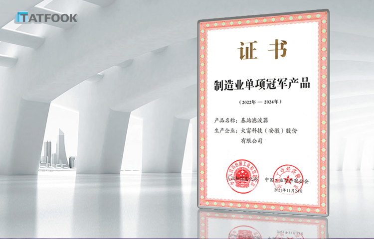 bifa·必发集团(中国)唯一官方网站