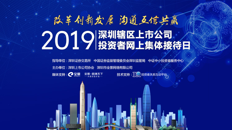 2019tatfook2 bifa·必发集团(中国)唯一官方网站
