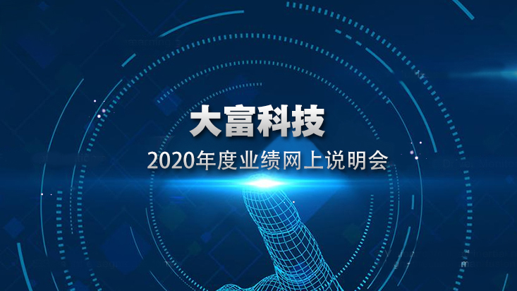 2020tatfook bifa·必发集团(中国)唯一官方网站