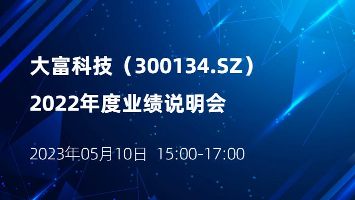 2023tatfook bifa·必发集团(中国)唯一官方网站