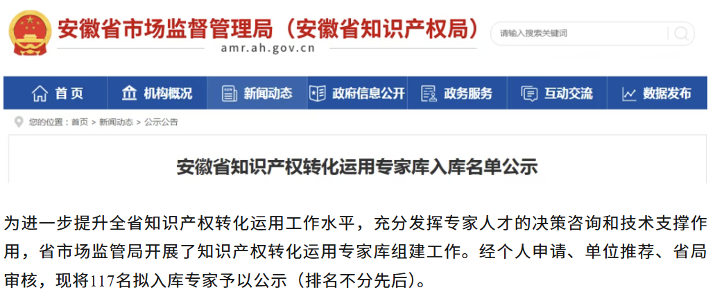 bifa·必发集团(中国)唯一官方网站