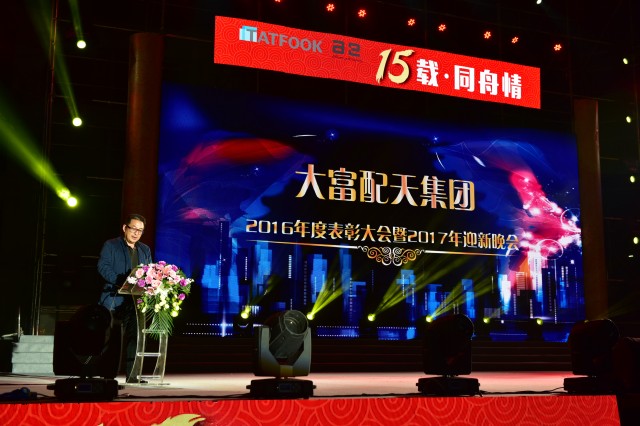 bifa·必发集团(中国)唯一官方网站