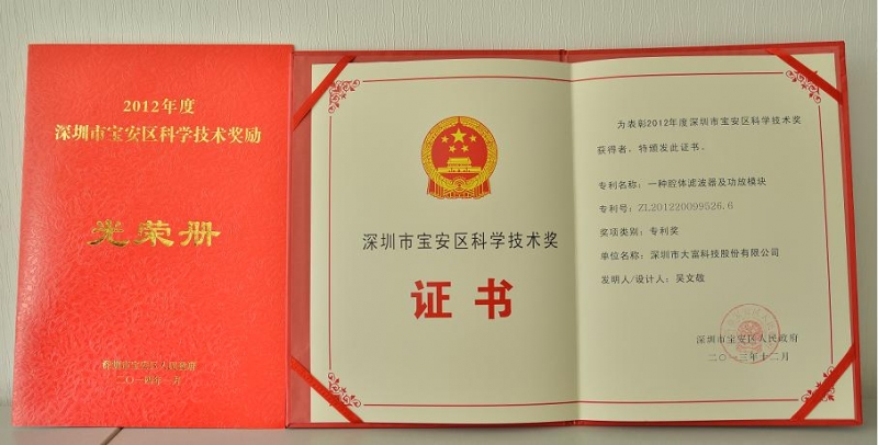 bifa·必发集团(中国)唯一官方网站