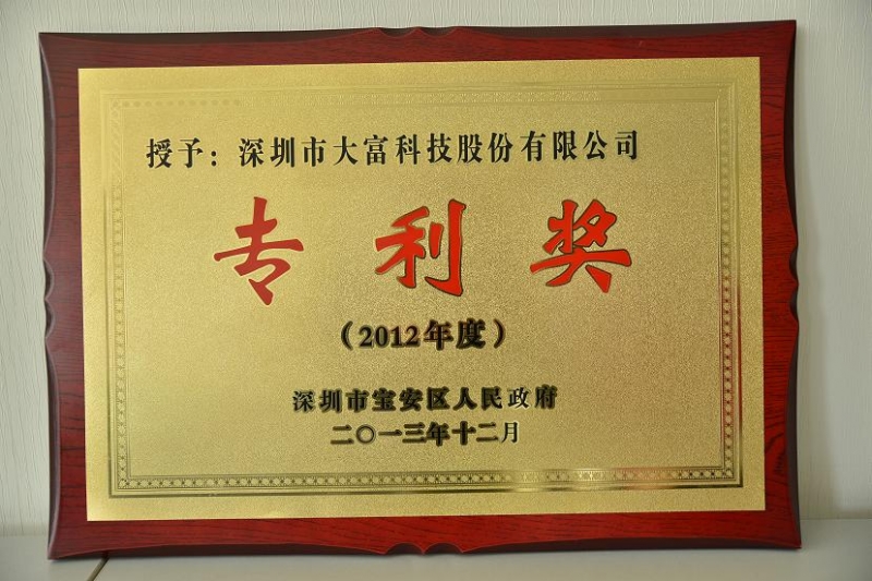 bifa·必发集团(中国)唯一官方网站