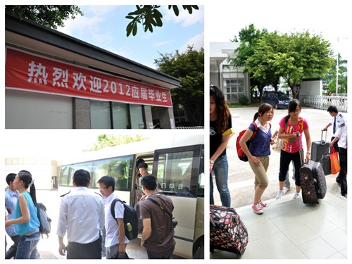 bifa·必发集团(中国)唯一官方网站