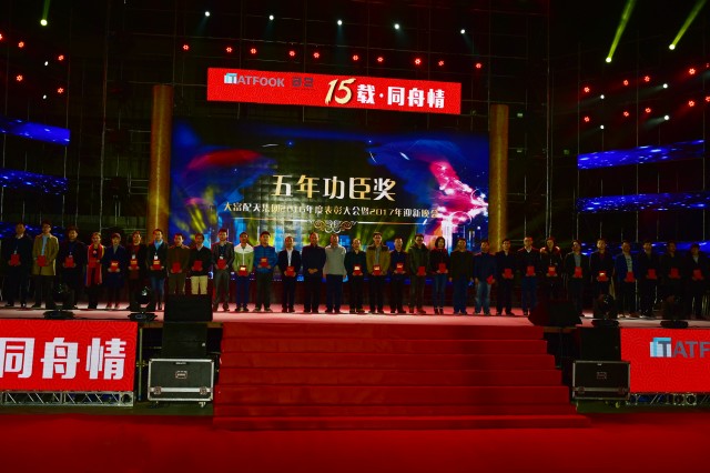 bifa·必发集团(中国)唯一官方网站
