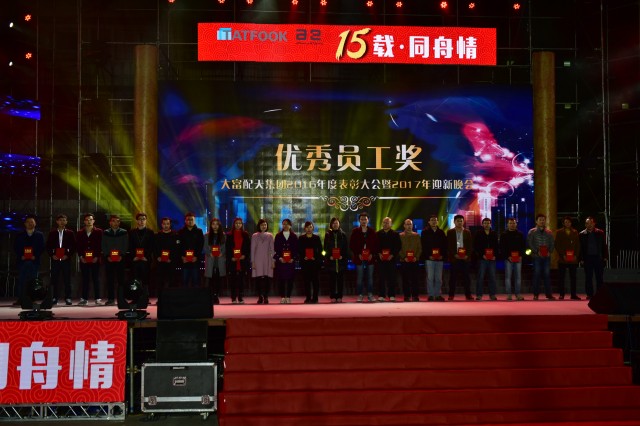 bifa·必发集团(中国)唯一官方网站