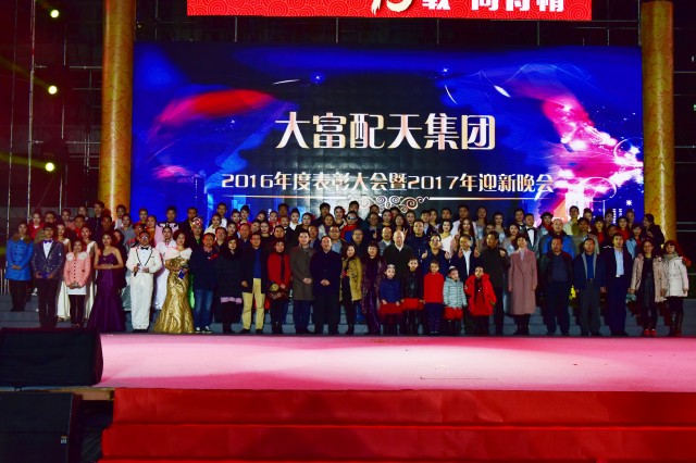 bifa·必发集团(中国)唯一官方网站