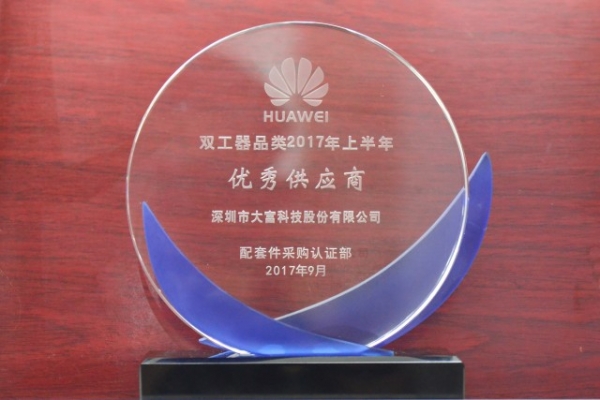 bifa·必发集团(中国)唯一官方网站