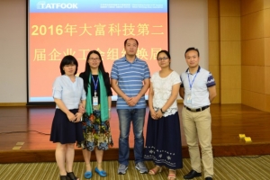 bifa·必发集团(中国)唯一官方网站