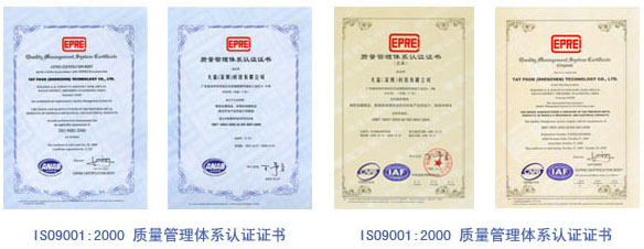 bifa·必发集团(中国)唯一官方网站