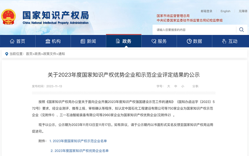 bifa·必发集团(中国)唯一官方网站