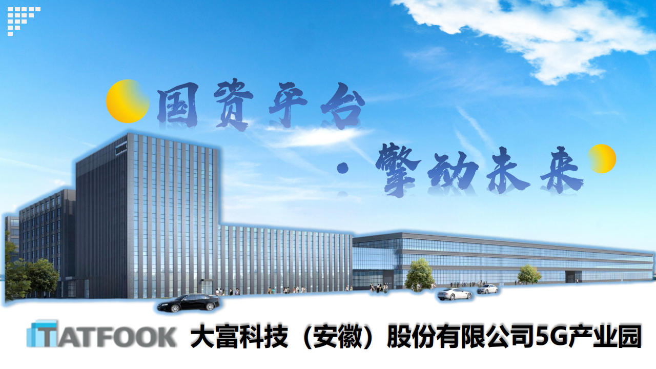 bifa·必发集团(中国)唯一官方网站