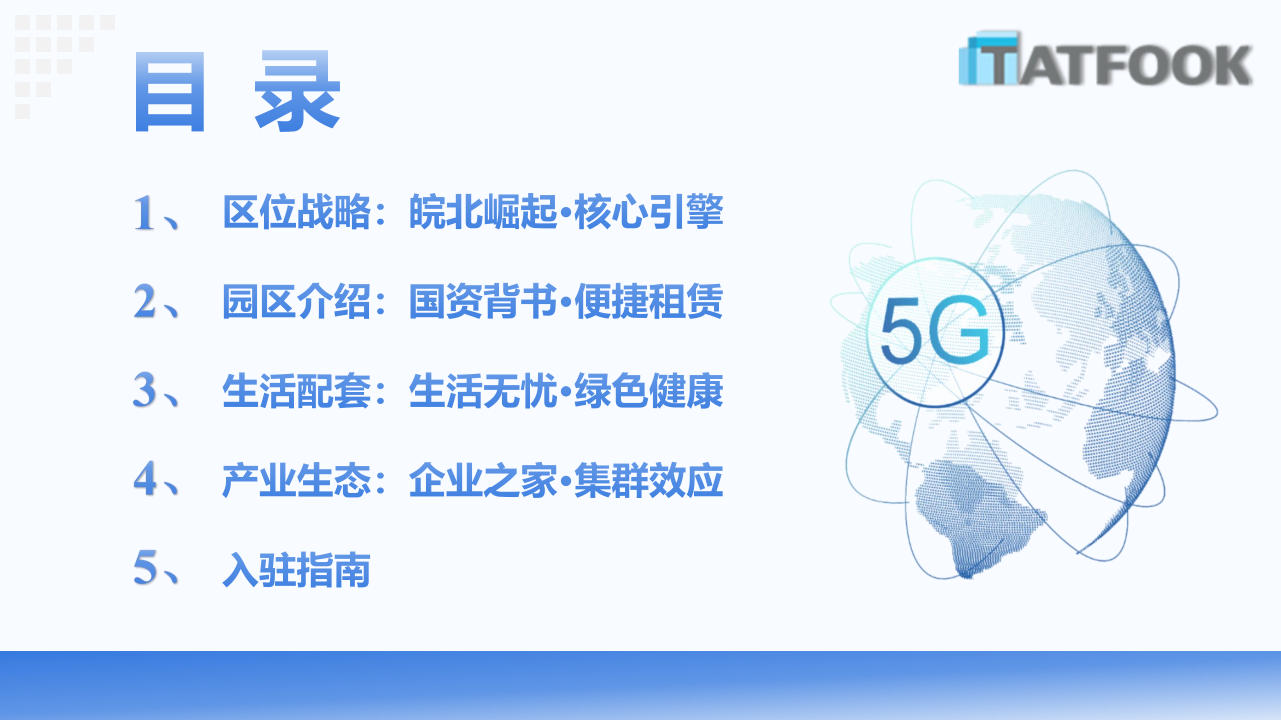 bifa·必发集团(中国)唯一官方网站