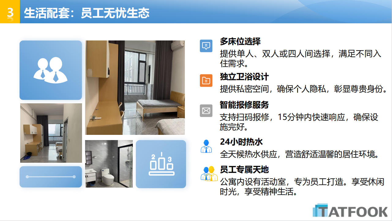 bifa·必发集团(中国)唯一官方网站