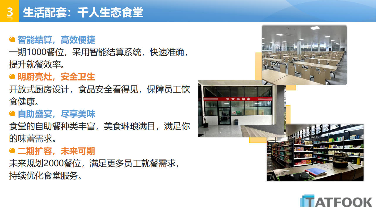 bifa·必发集团(中国)唯一官方网站