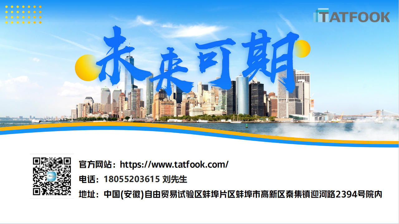 bifa·必发集团(中国)唯一官方网站