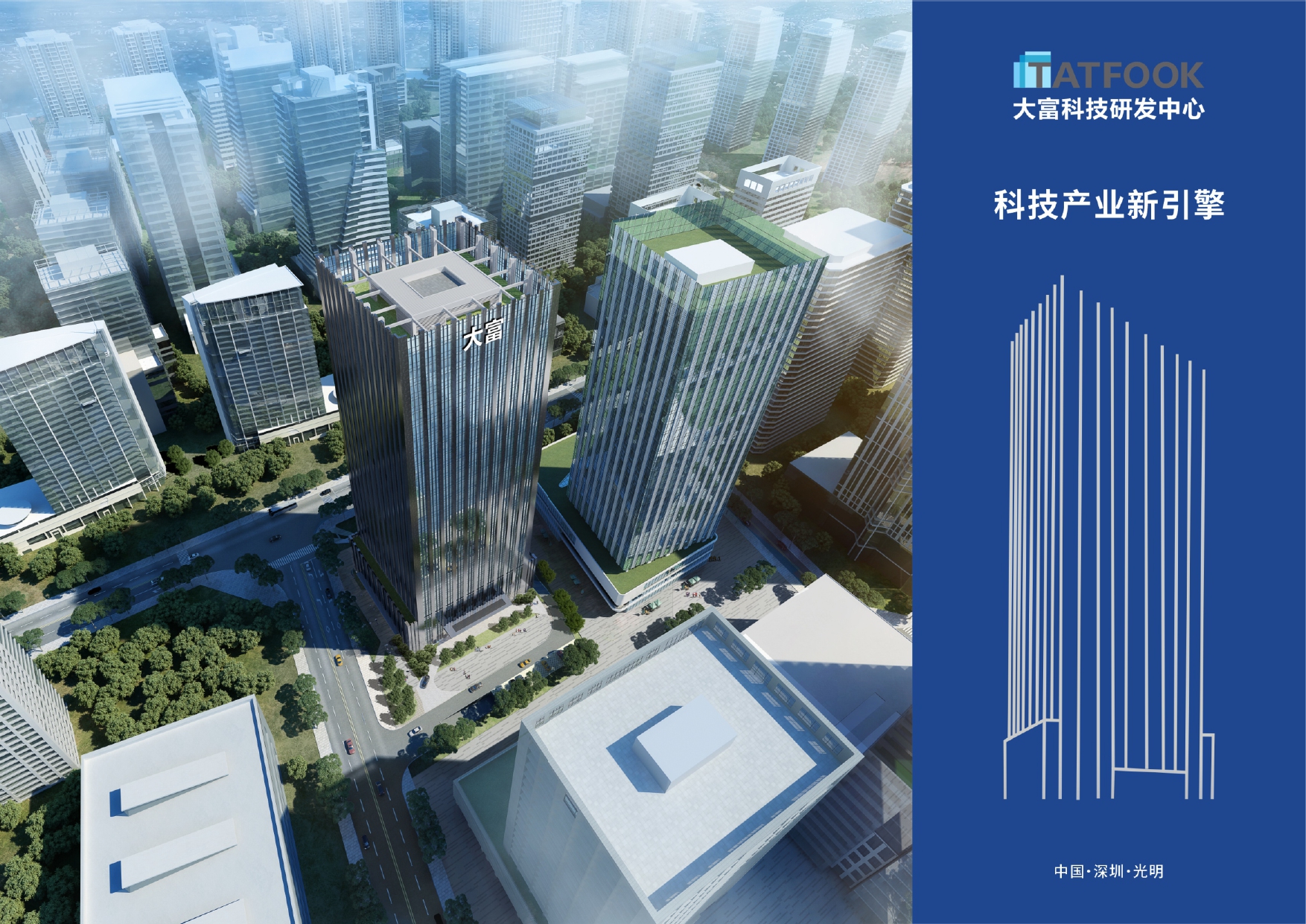 bifa·必发集团(中国)唯一官方网站