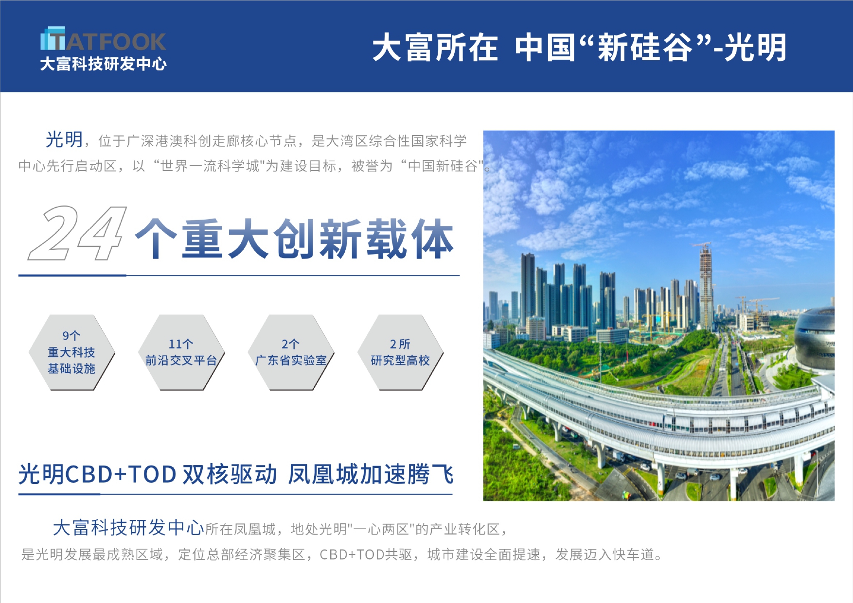 bifa·必发集团(中国)唯一官方网站