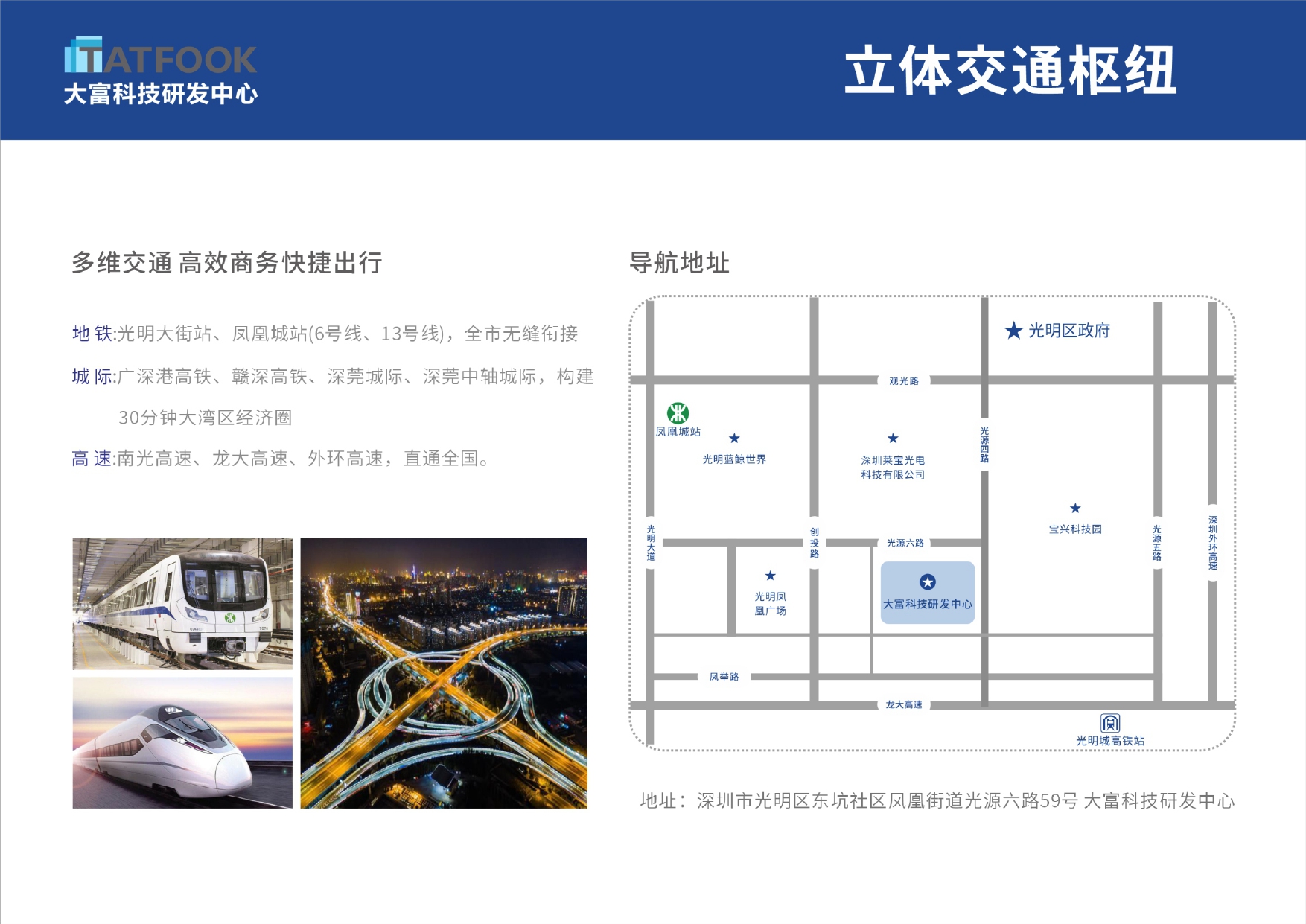 bifa·必发集团(中国)唯一官方网站