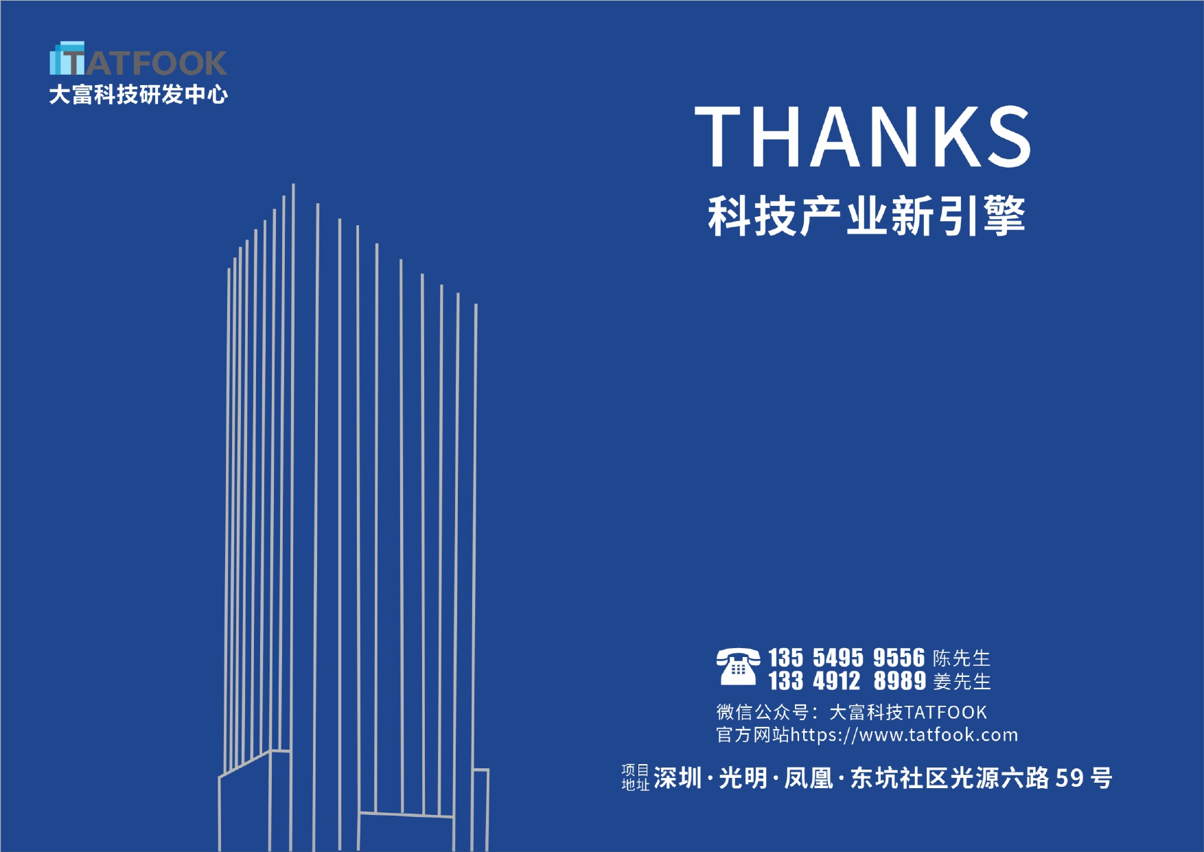 bifa·必发集团(中国)唯一官方网站